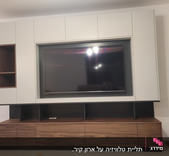 ארון עץ עם טלוויזיה מובנית ומדפים פתוחים